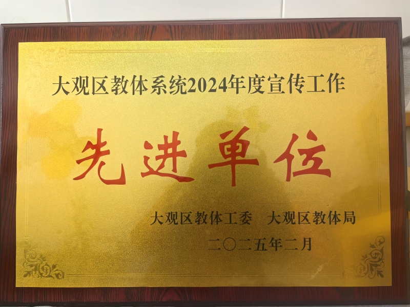 微信图片_20250214143153.jpg