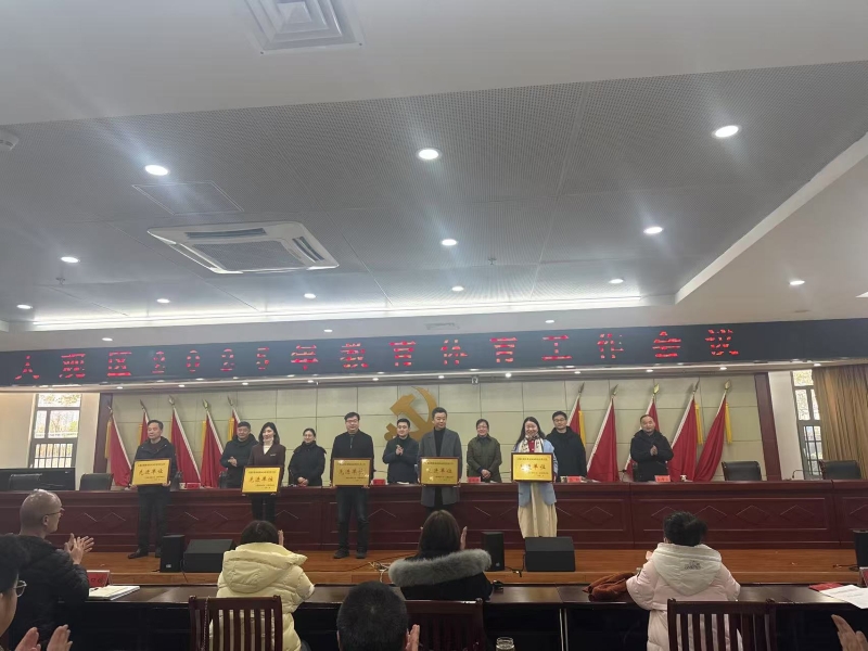 微信图片_20250214142909.jpg