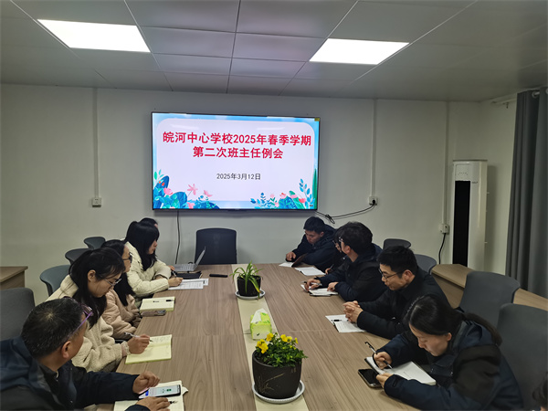 微信图片_20250312142331.jpg
