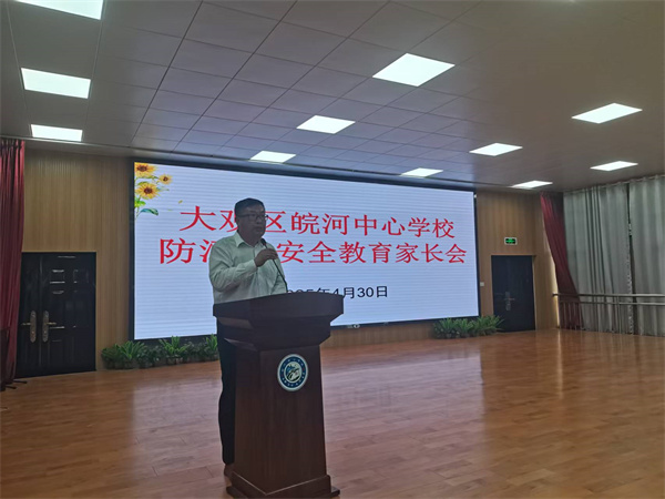 微信图片_202505011011071.jpg