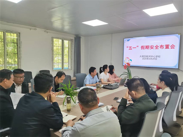 微信图片_20250504101929.jpg
