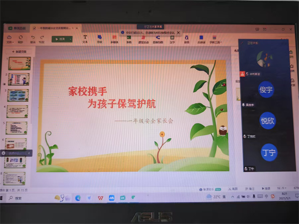 微信图片_202505040954071.jpg