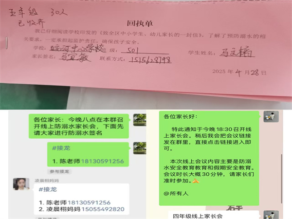 微信图片_20250504095407.jpg