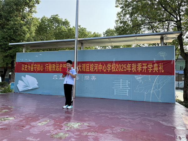 微信图片_20250903143640.jpg