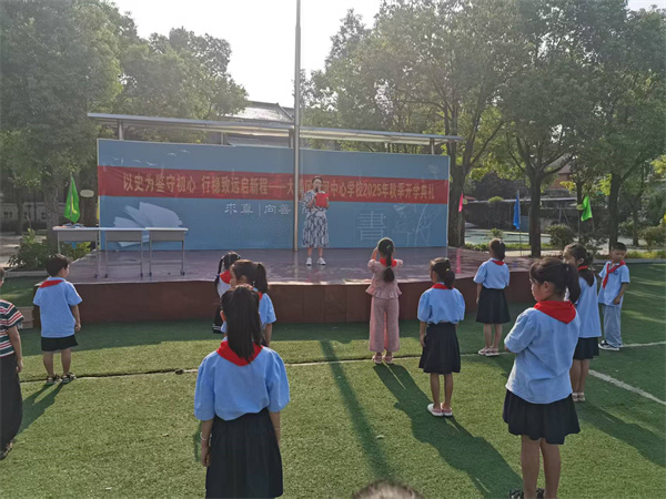 微信图片_20250903144707.jpg